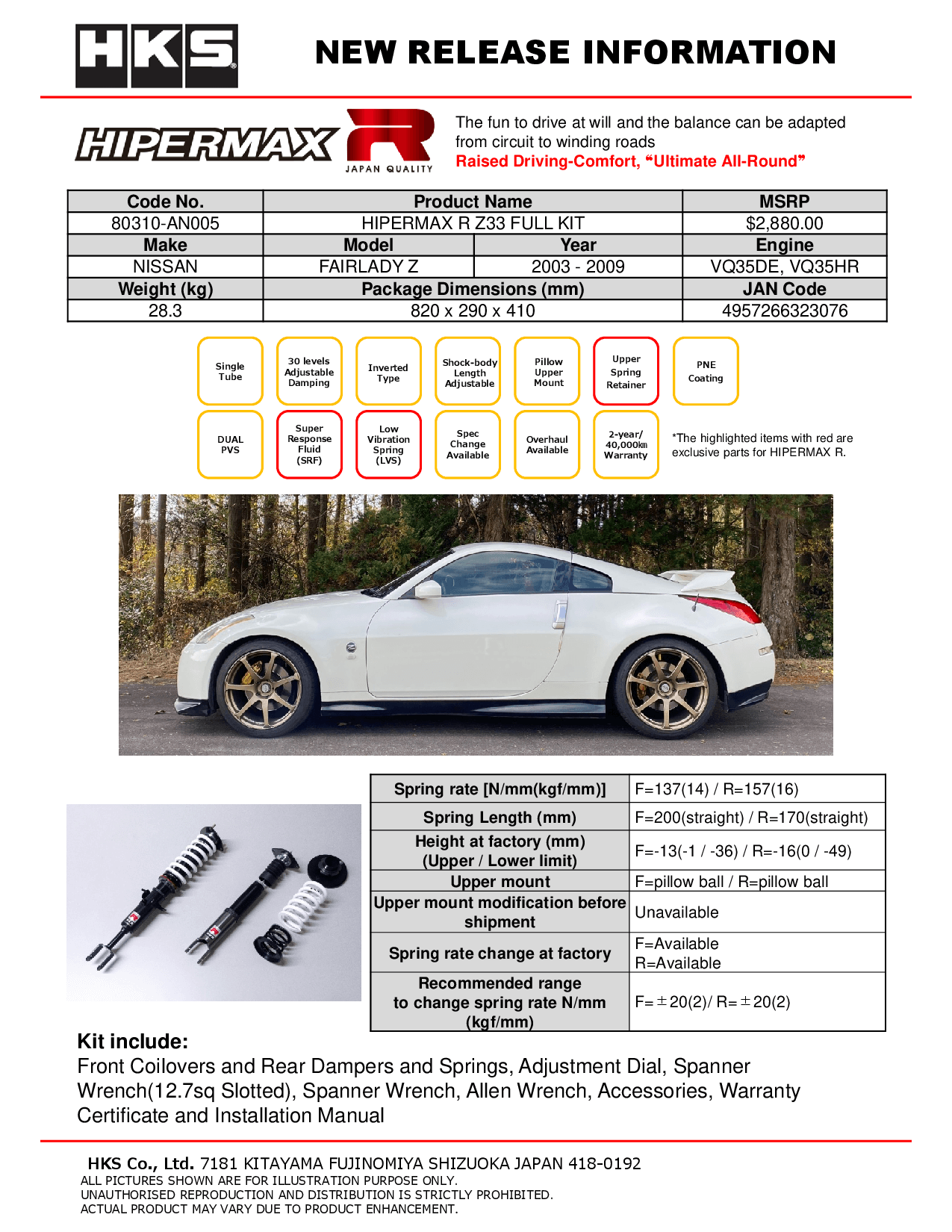 NISSAN 350Z(Z33) 03-08 - HKS HIPERMAX R COILOVER