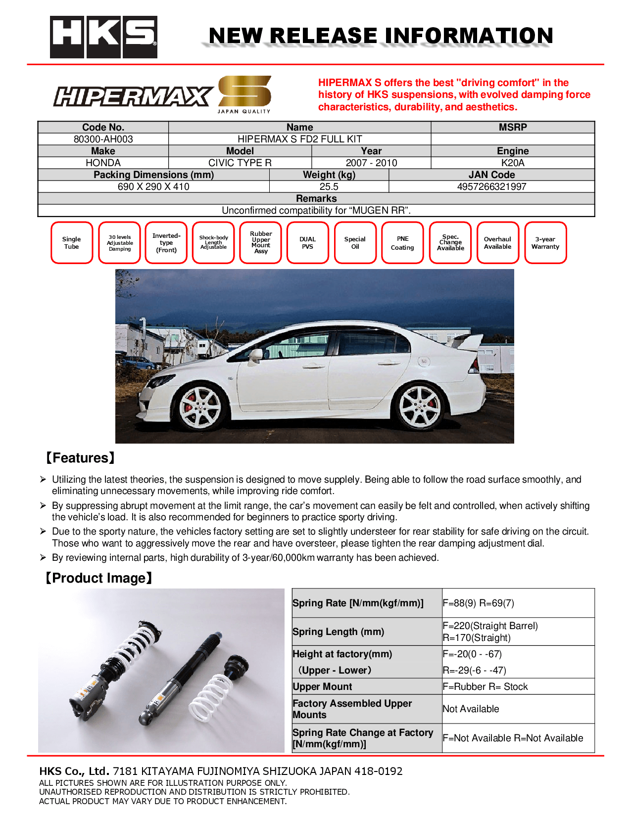 HONDA CIVIC TYPE-R(FD2) 07-10 - HKS HIPERMAX S SERIES