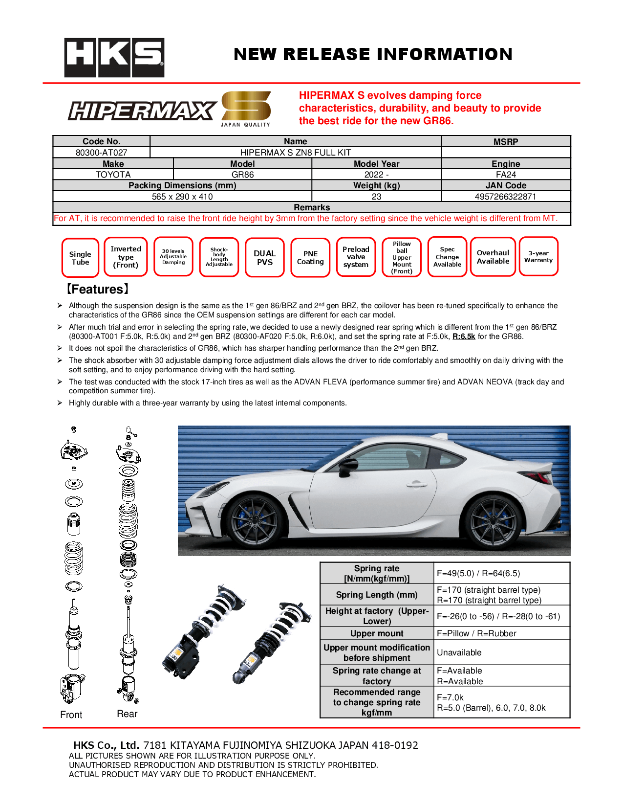TOYOTA GR86 2022+ - HKS HIPERMAX S SERIES