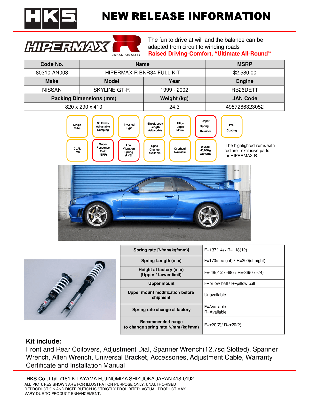 NISSAN SKYLINE GT-R(R34) 99-02 - HKS HIPERMAX R COILOVER