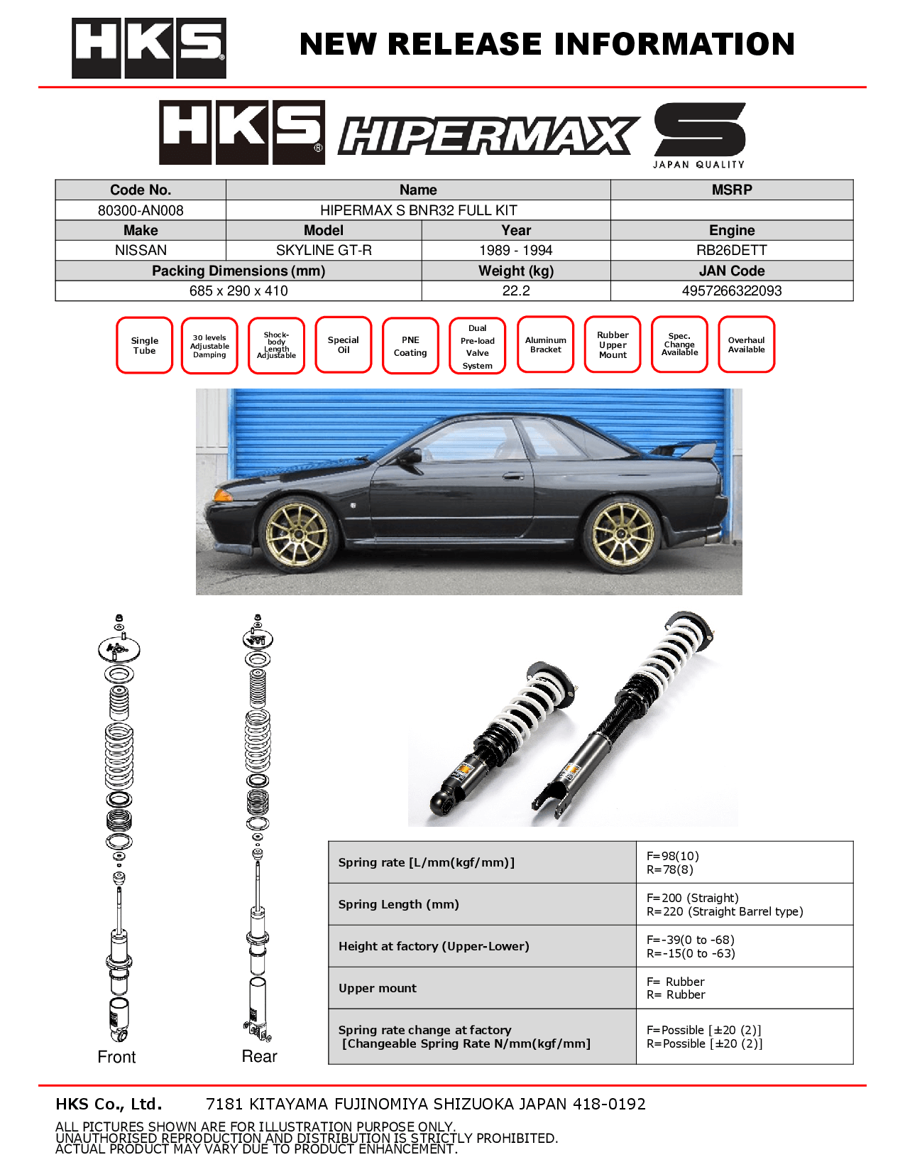 NISSAN SKYLINE(R32) GT-R 89-94 - HKS HIPERMAX S SERIES